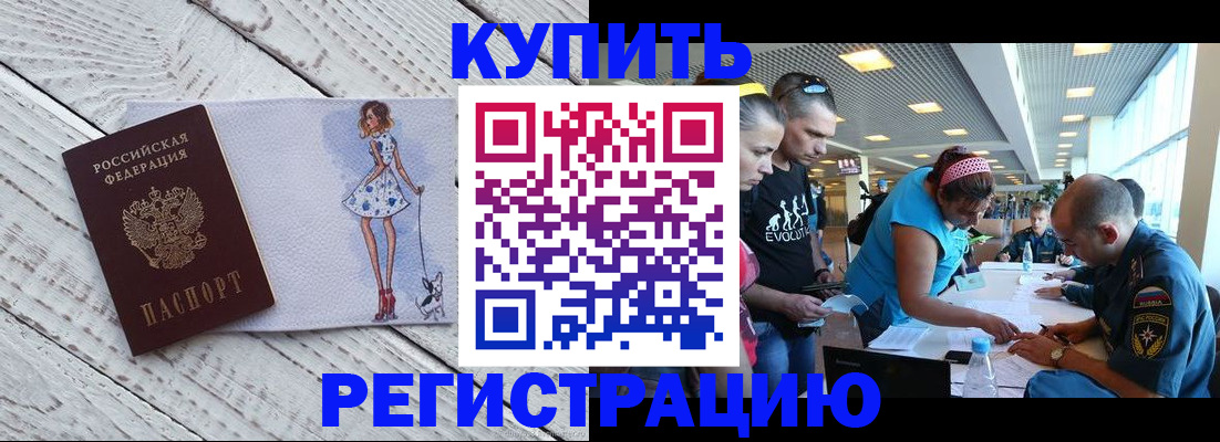 пропишу в квартире в Выксе