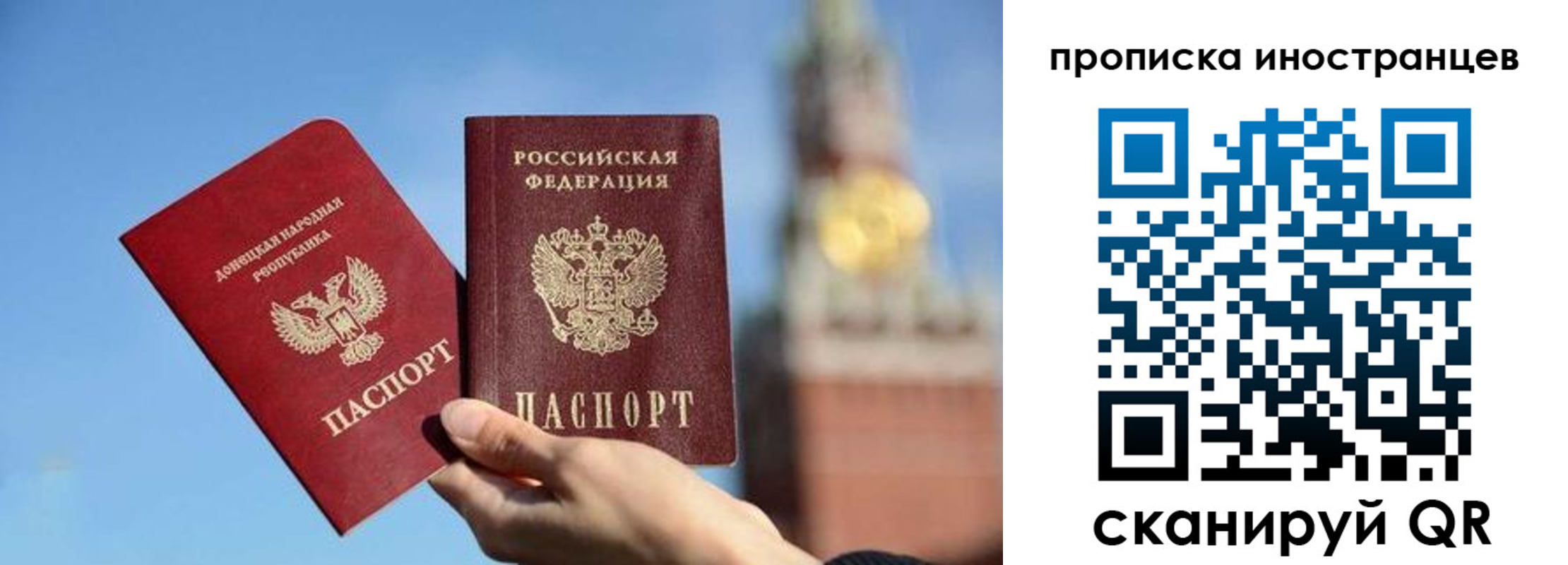 прописка штамп в Выксе