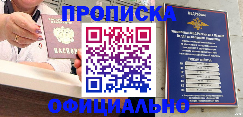 найти адрес прописки в Выксе