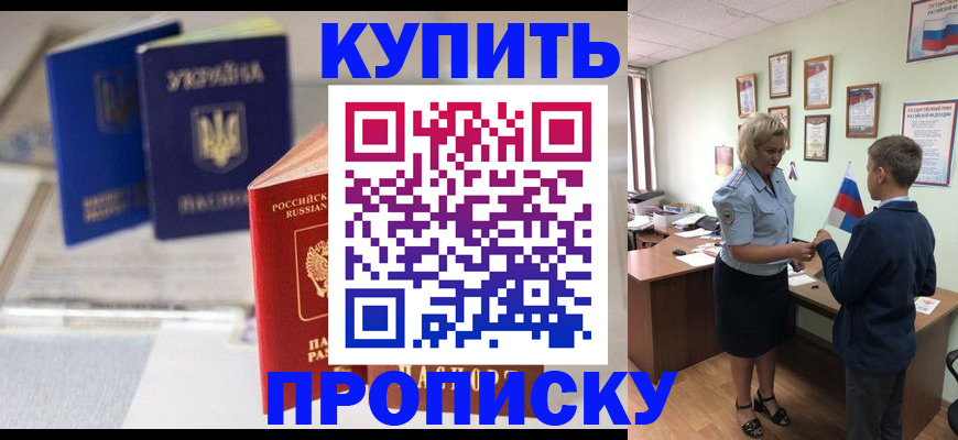 регистрация для школы в Выксе